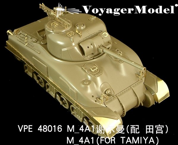 Voyager Model VPE48016 M4A1 1/48