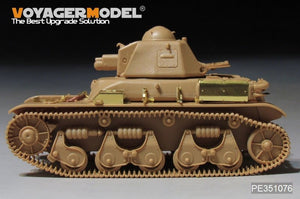 Voyager Model PE351076 WWII French R35 Light Tank Upgrade Set for Tamiya 1/35 – immagine 5