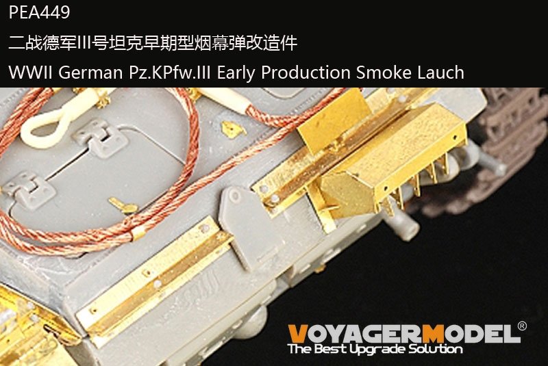 Voyager Model PEA449 WWII German Pz.KPfw.III Early Production Smoke Lauch (GP) 1/35 – zdjęcie 2