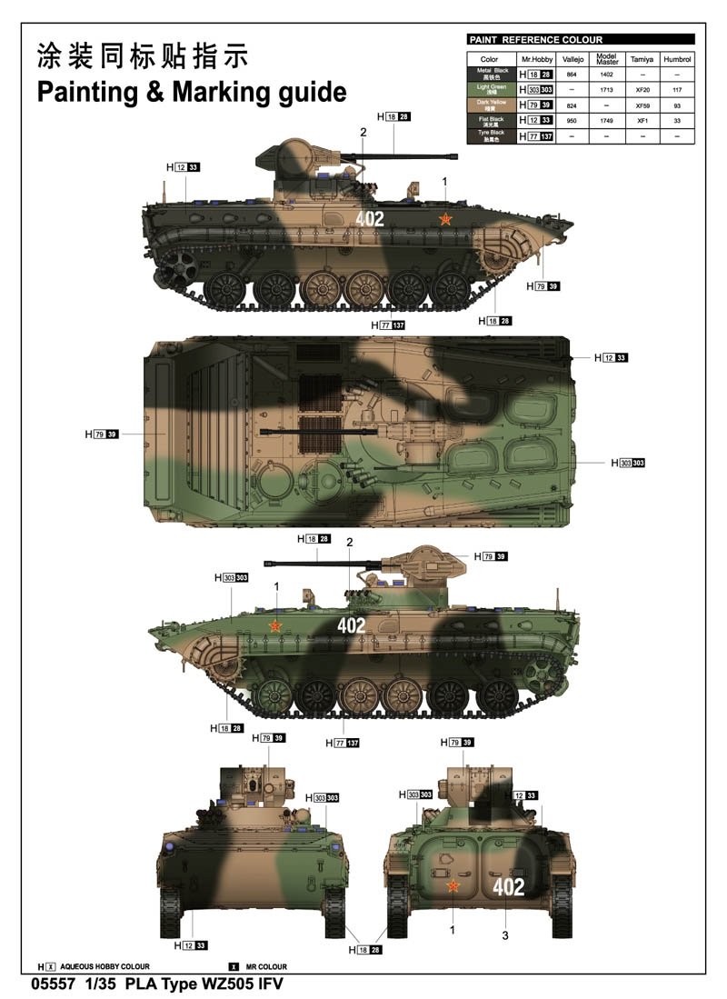 Trumpeter 05557 PLA Type 86A IFV 1/35 – zdjęcie 2
