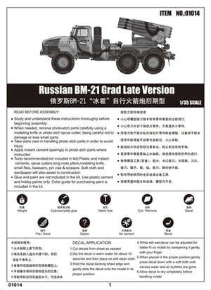 Trumpeter 01014 Russian BM-21 Grad Late Version 1/35 – zdjęcie 2