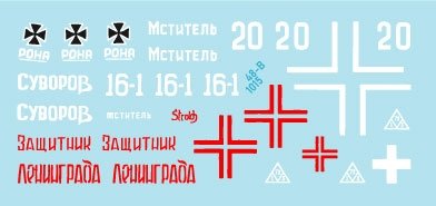 Star Decals 48-B1015 KV-1 m/1940 Heavy Tank 1/48 – zdjęcie 3