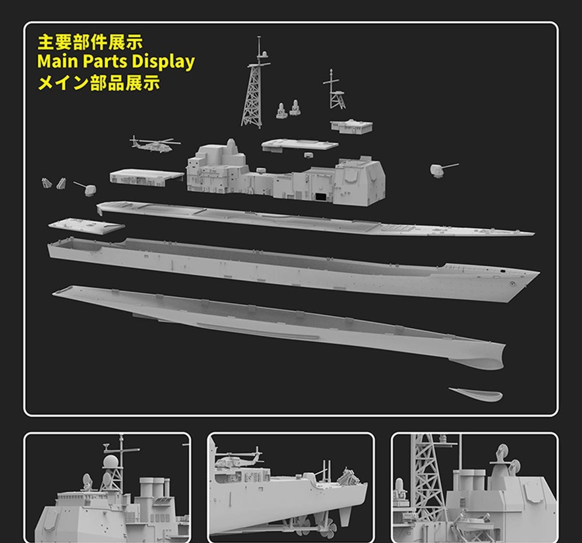 FlyHawk Model FH1167 Aegis Cruiser USS Bunker Hill CG-52 1991 1/700 – zdjęcie 3