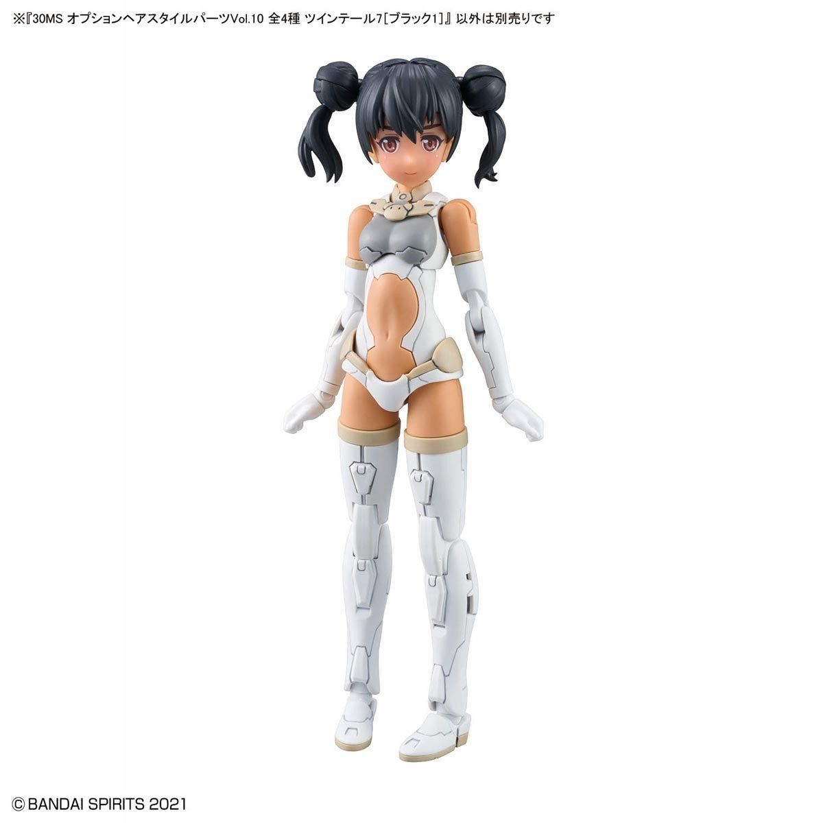 Bandai 67139 30MS OPTION HAIR STYLE PARTS VOL.10 ALL 4 TYPES – zdjęcie 5