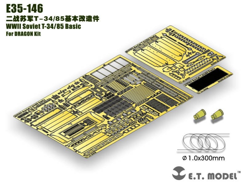 E.T. Model E35-146 WWII Soviet T-34/85 Basic (For DRAGON Kit) 1/35