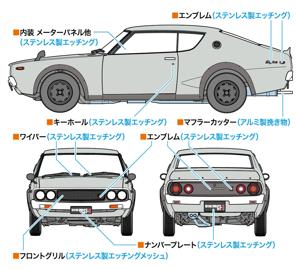 Hasegawa SP606 Nissan Skyline 2000GT-R (KPGC110) &amp;#39;Detail Up Version&amp;#39; 1/24 – image 9