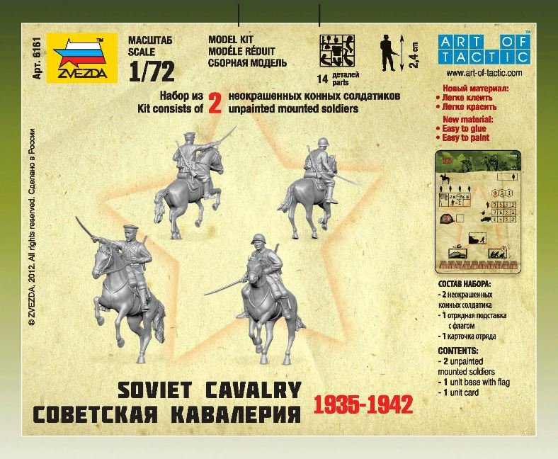 Zvezda 6161 Soviet Cavalry 1/72 – zdjęcie 2