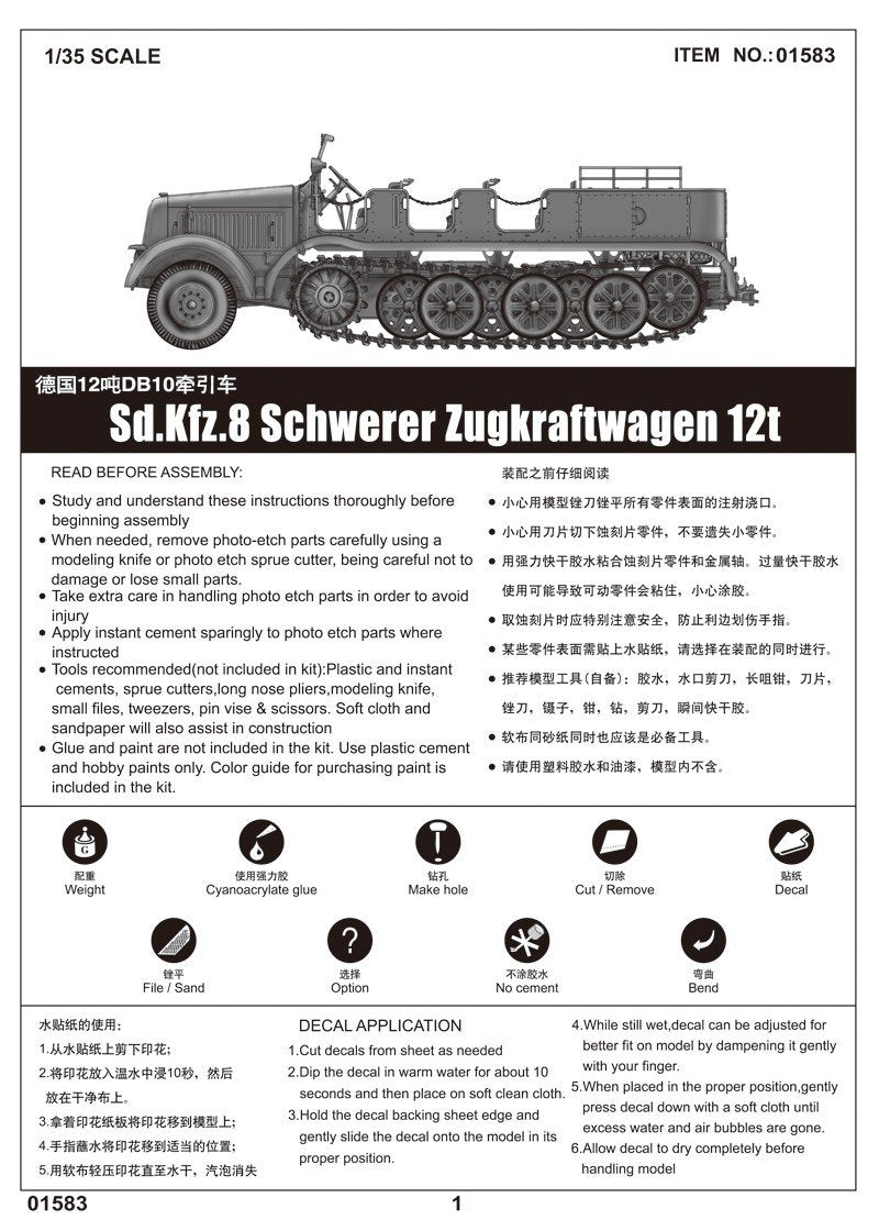 Trumpeter 01583 Sd.Kfz.8 Schwerer Zugkraftwagen 12t 1/35 – zdjęcie 2