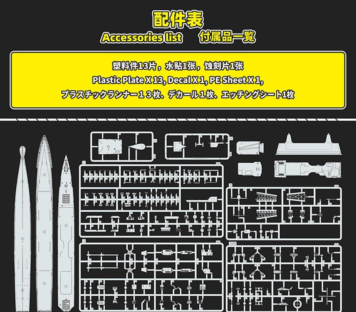 FlyHawk Model FH1167 Aegis Cruiser USS Bunker Hill CG-52 1991 1/700 – zdjęcie 4