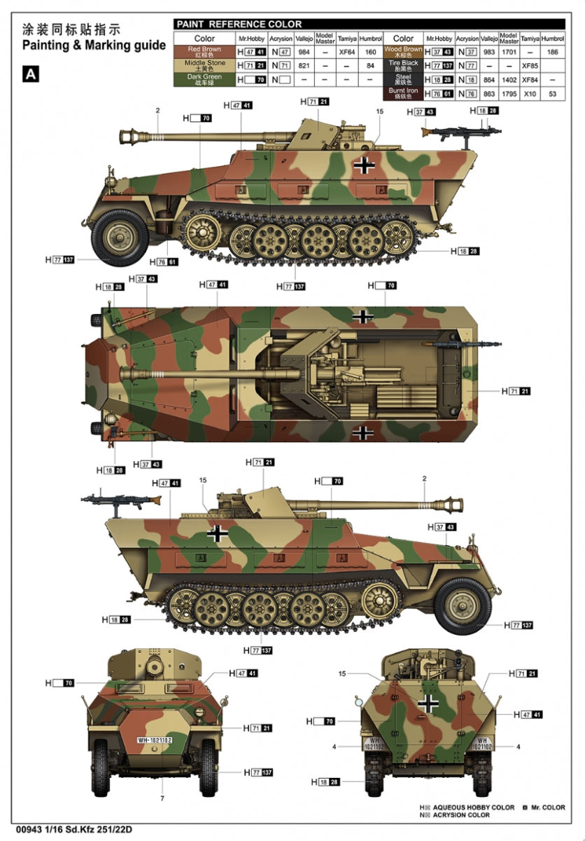 Trumpeter 00943 Sd.Kfz 251/22D 1/16 – image 3