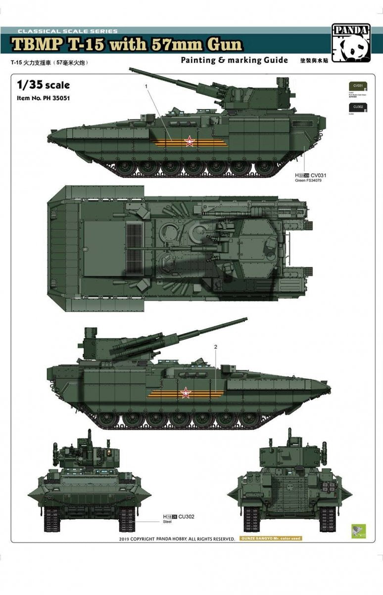 Panda Hobby 35051 TBMP T-15 with 57mm Gun 1/35 – image 3