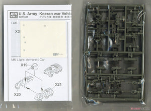 AFV Club SE73517 USA Korean War and WWII Landing Vehicle Set 1/350 – image 3