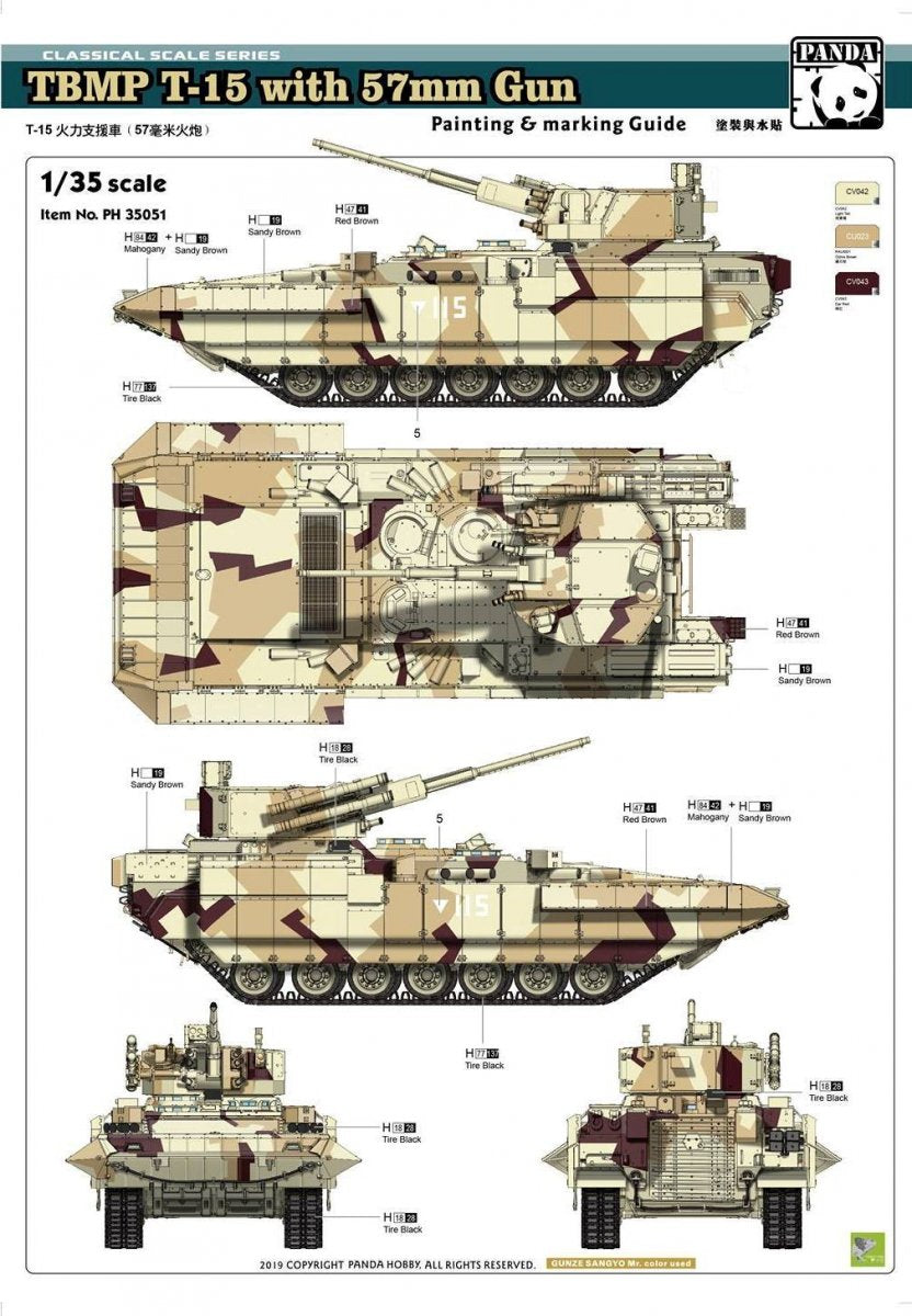 Panda Hobby 35051 TBMP T-15 with 57mm Gun 1/35 – image 5