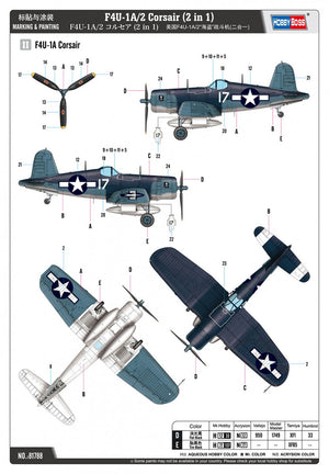 Hobby Boss 81788 F4U-1A/2 Corsair (2 in 1) 1/48 – image 4