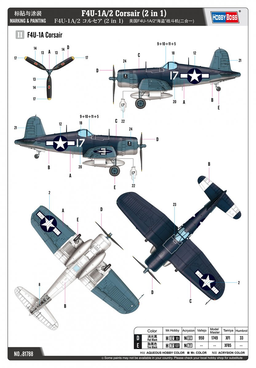 Hobby Boss 81788 F4U-1A/2 Corsair (2 in 1) 1/48 – image 4