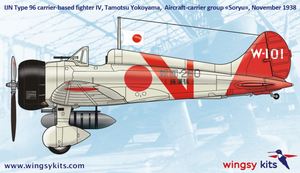 Wingsy Kits D5-02 IJN Type 96 carrier-based fighter IV A5M4 “Claude” 1/48 – image 13