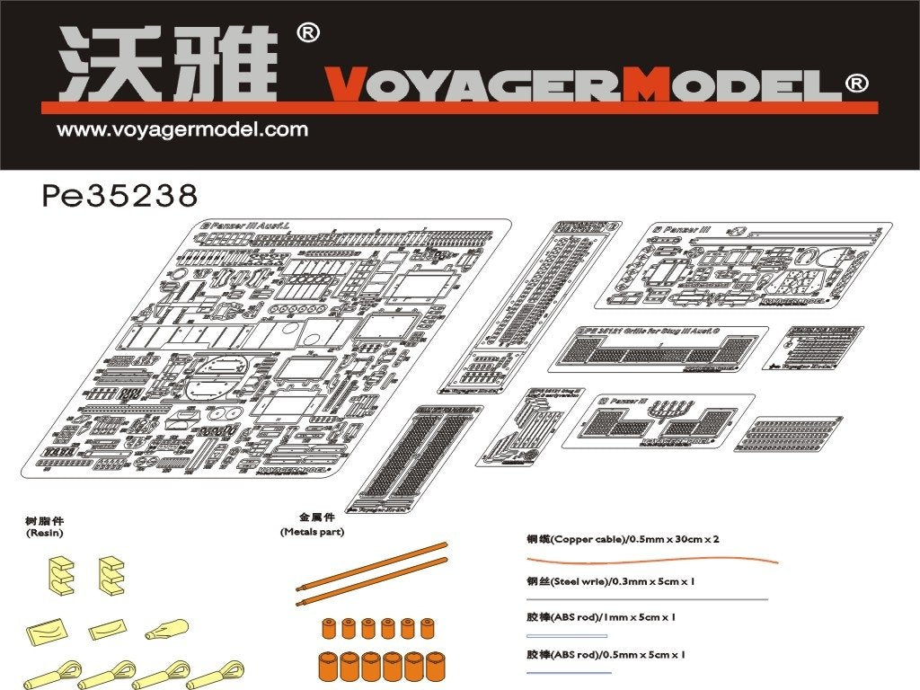 Voyager Model PE35238 WWII German Pz.Kpfw.III Ausf.N for TAMIYA 35290 1/35 – zdjęcie 2