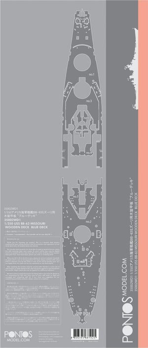 Pontos 35002WD1 USS BB-63 Missouri Wooden Deck set Blue Deck 1/350 – zdjęcie 5