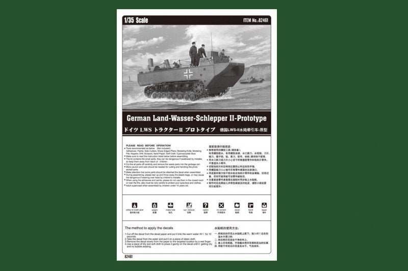 Hobby Boss 82461 German Land-Wasser-Schlepper II-Prototype 1/35 – zdjęcie 4