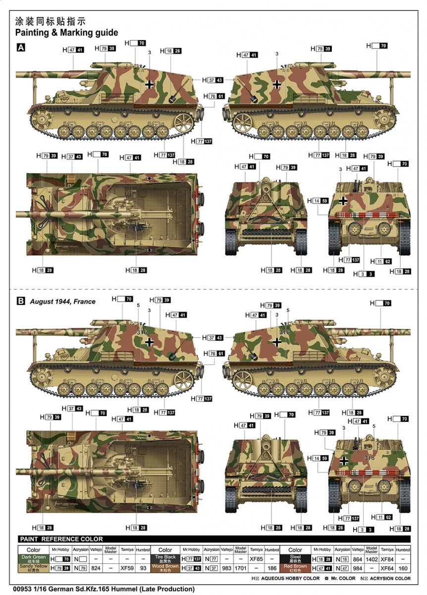 Trumpeter 00953 German Sd.Kfz.165 Hummel Late Production 1/16 – zdjęcie 4
