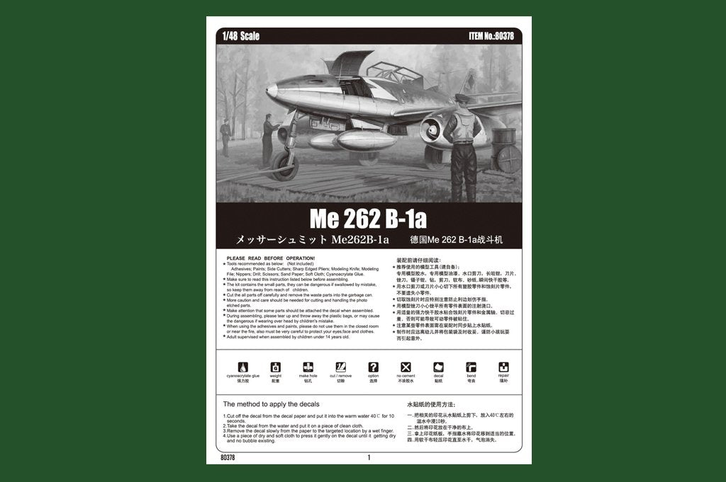 Hobby Boss 80378 Me 262 B-1a 1/48 – zdjęcie 3