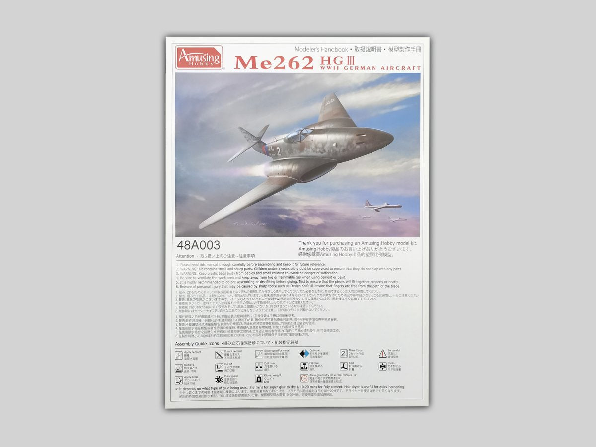 Amusing Hobby 48A003 Messerschmit Me 262 HGIII 1/48 – image 3