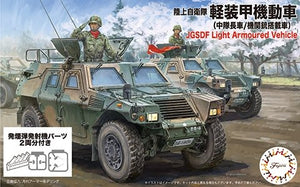Fujimi 723518 MI-18 EX-1 JGSDF Light Armored Vehicle 1/72