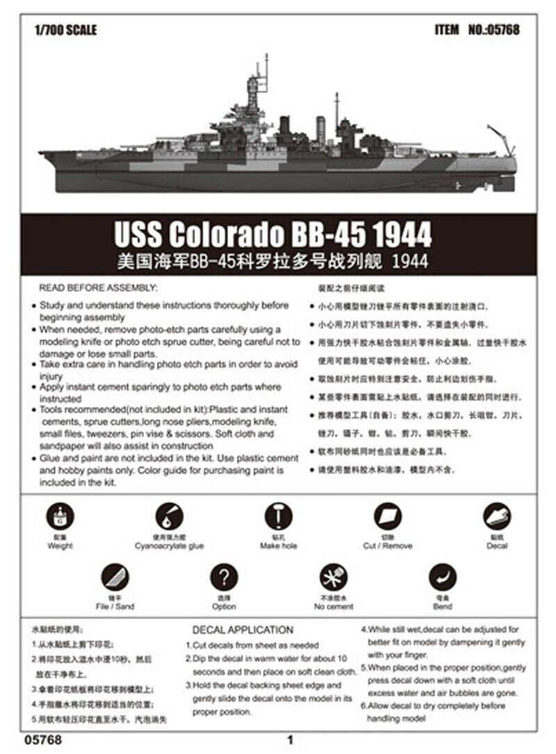 Trumpeter 05768 USS Colorado BB-45 Battleship 1944 1/700 – zdjęcie 9