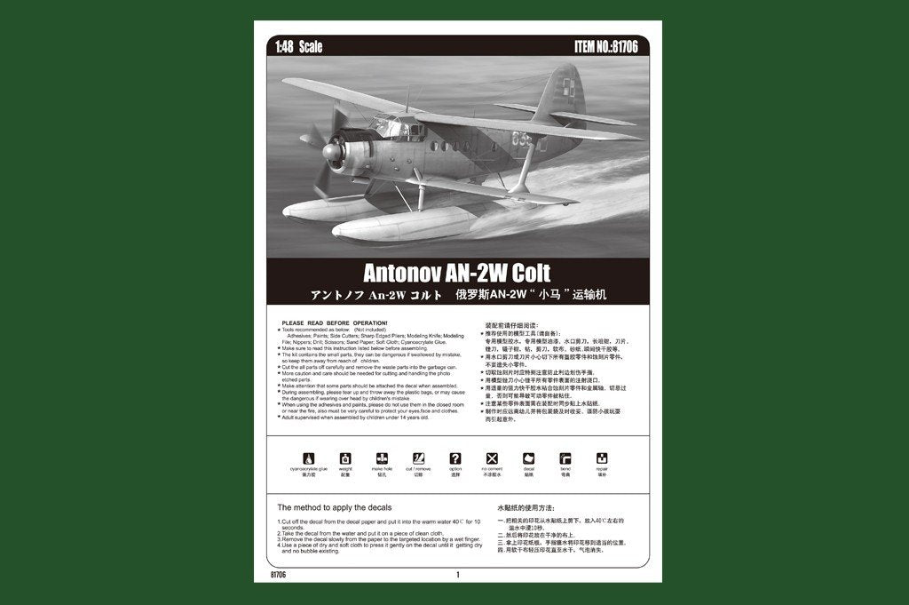 Hobby Boss 81706 Antonov AN-2W Colt 1/48 – zdjęcie 3