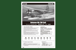 Hobby Boss 81706 Antonov AN-2W Colt 1/48 – zdjęcie 3