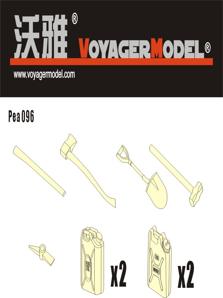 Modèle Voyager PEA096 OVM et bidon d'eau/carburant pour Stryker (pour tous) 1/35