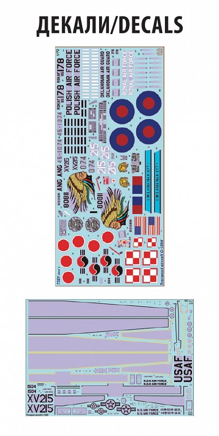 Zvezda 7321 Lockheed C-130H Hercules 1/72 – zdjęcie 3