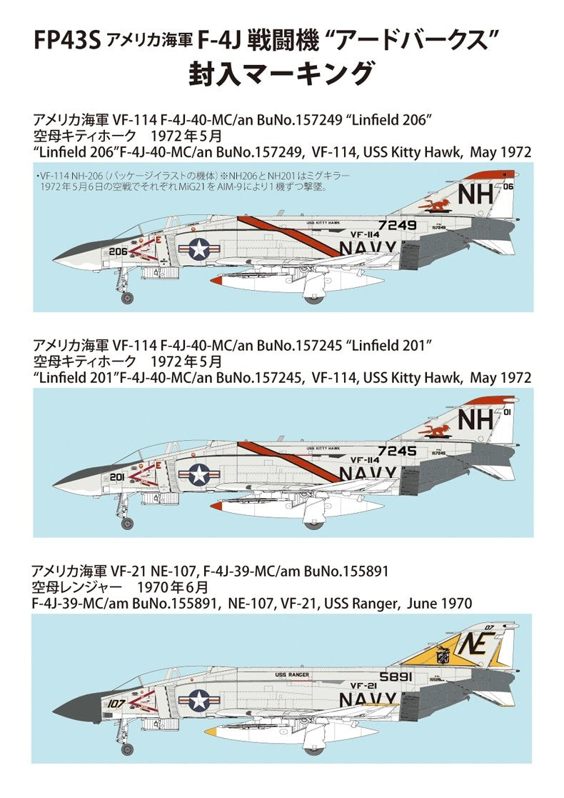 Fine Molds FP43S U.S. Navy Jet Fighter F-4J &amp;quot;Aardvarks&amp;quot; 1/72 – zdjęcie 13