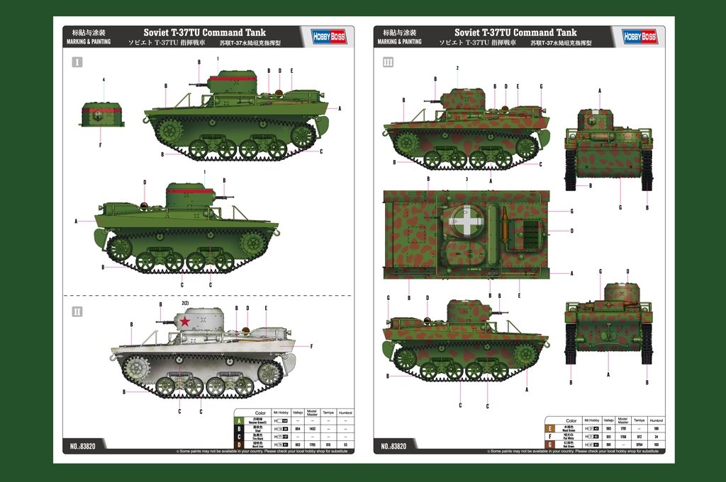 Hobby Boss 83820 Soviet T-37TU Command Tank 1/35 – immagine 3