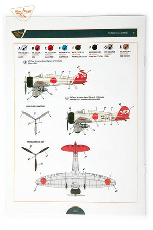 Clear Prop! CP72009 A5M2b Claude (late version) ADVANCED KIT 1/72 – zdjęcie 14
