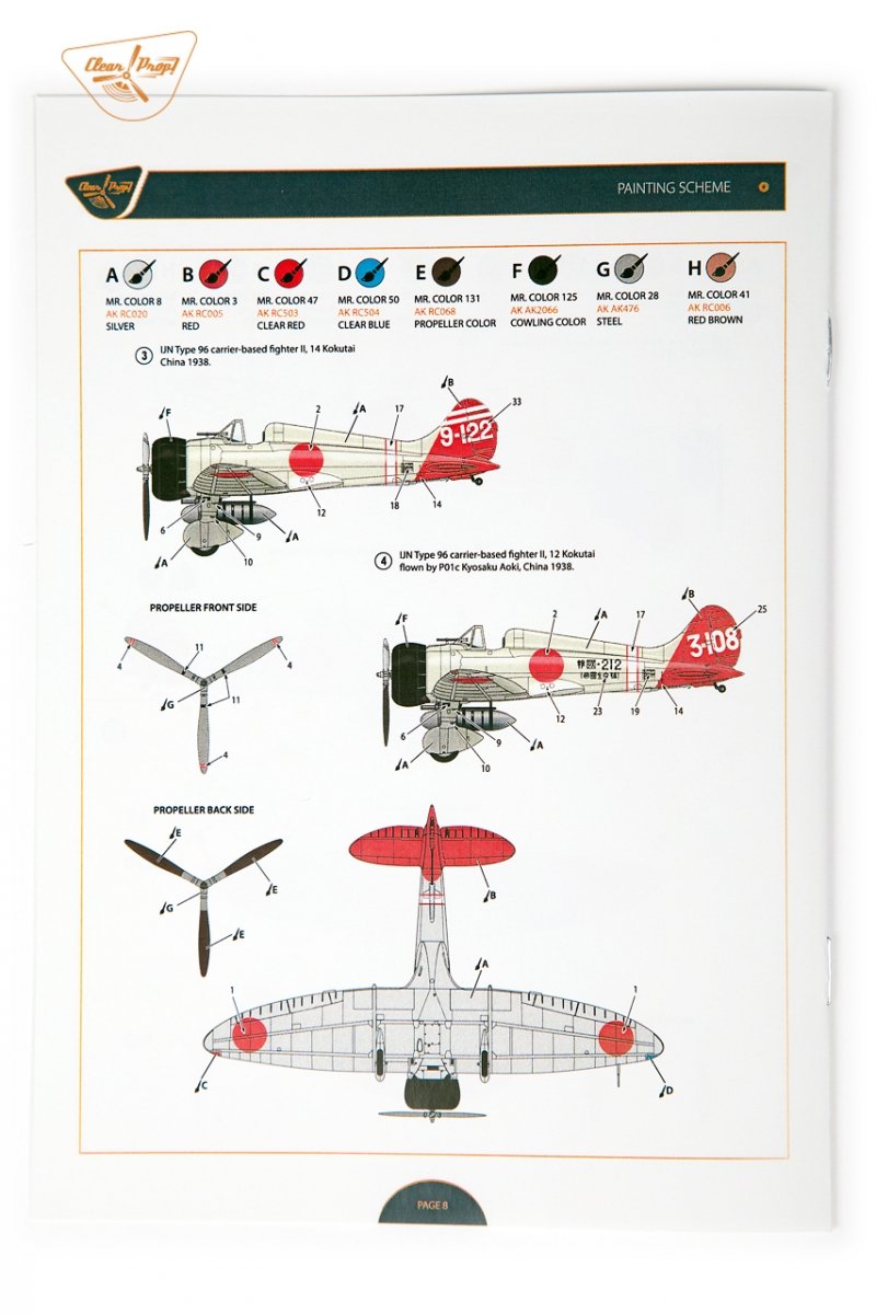Clear Prop! CP72009 A5M2b Claude (late version) ADVANCED KIT 1/72 – zdjęcie 14