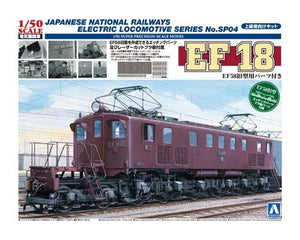 Aoshima 00948 Electric Locomotive Ef18 1/50