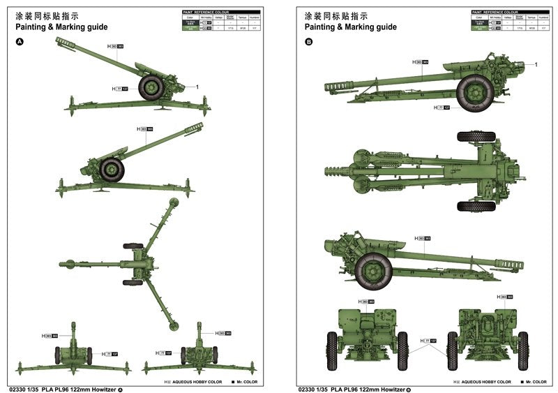Trumpeter 02330 PLA PL96 122mm Howitzer 1/35 – zdjęcie 3