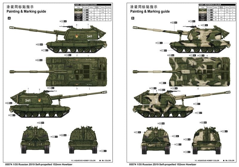 Trumpeter 05574 Russian 2S19 Self-propelled 152mm Howitzer 1/35 – zdjęcie 3