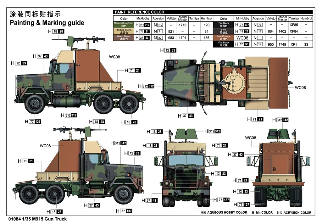 Trumpeter 01084 M915 Gun Truck 1/35 – zdjęcie 3