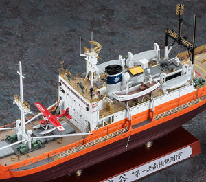 Hasegawa CH52 ANTARCTICA OBSERVATION SHIP SOYA “ANTARCTICA OBSERVATION 1st CORPS SUPER DETAIL” 1/350 – zdjęcie 4