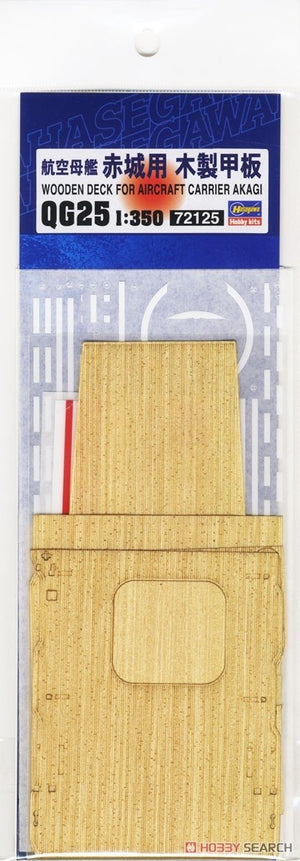 Hasegawa QG25 (72125) Pont en bois pour porte-avions Akagi (Maquette plastique) 1/350 – image 2