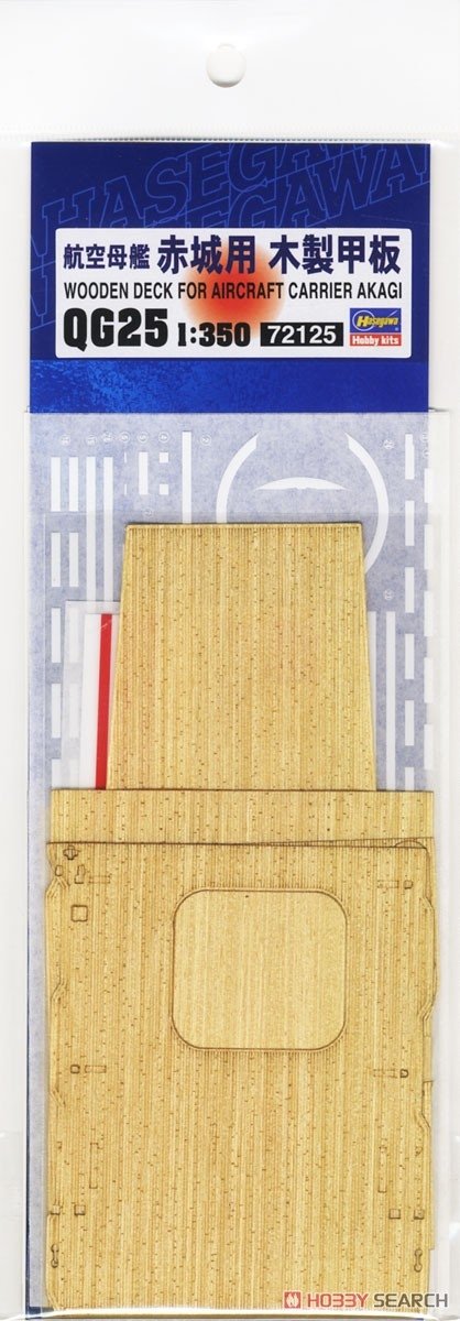 Hasegawa QG25 (72125) Pont en bois pour porte-avions Akagi (Maquette plastique) 1/350 – image 2