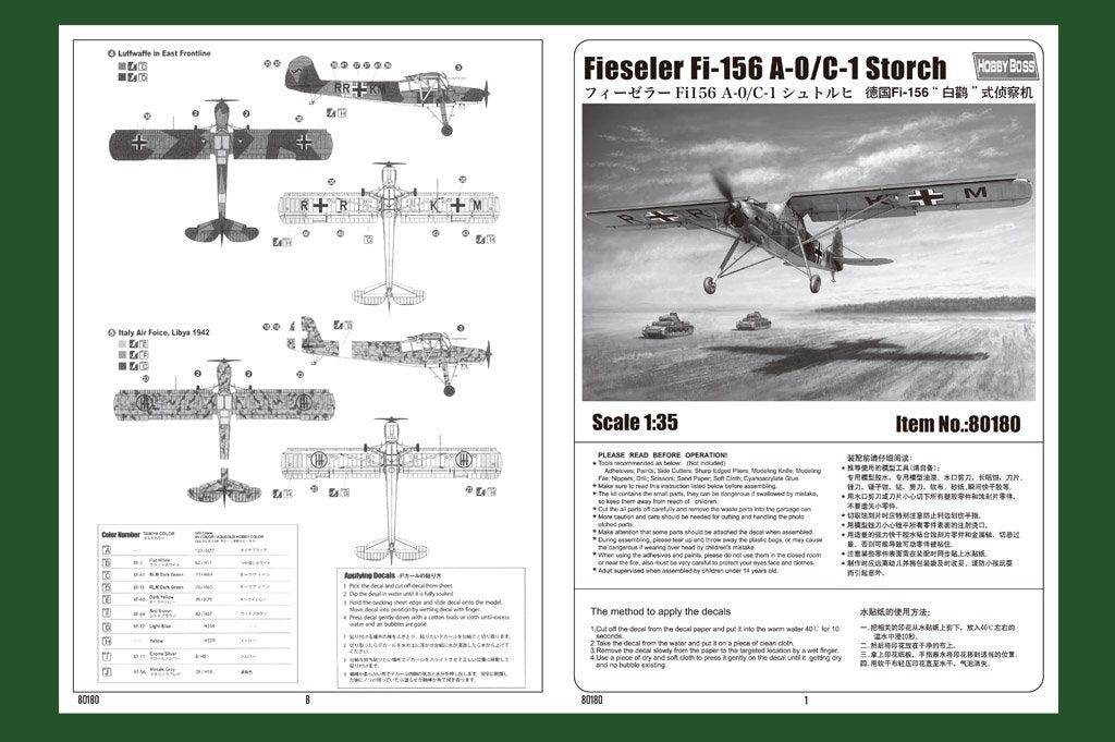 Hobby Boss 80180 Fieseler Fi-156 A-0/C-1 Storch 1/35 – zdjęcie 2