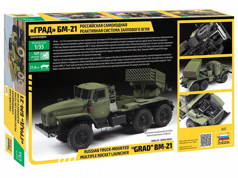 Zvezda 3655 Multiple Rocket Launcher BM-21 &amp;quot;Grad&amp;quot; 1/35 – image 2