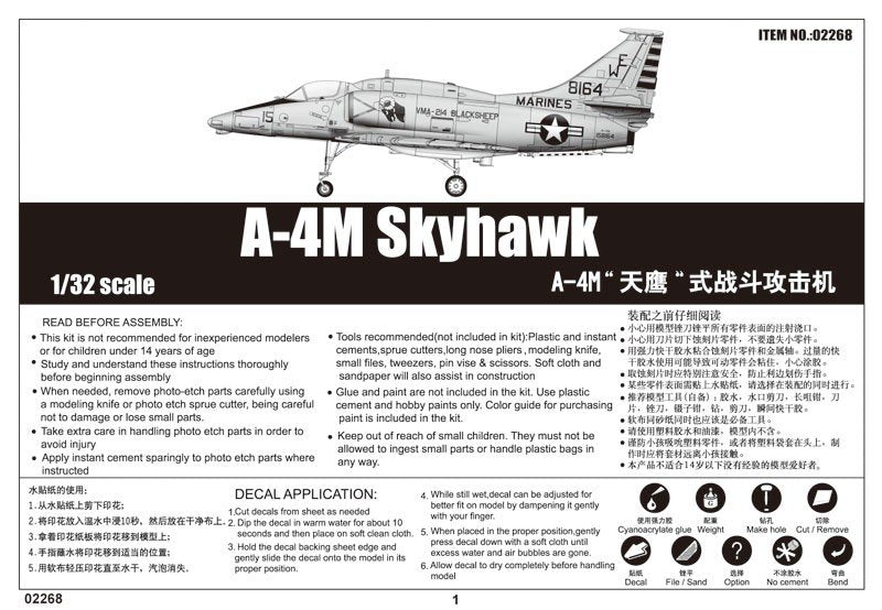 Trumpeter 02268 A-4M Skyhawk 1/32 – image 4