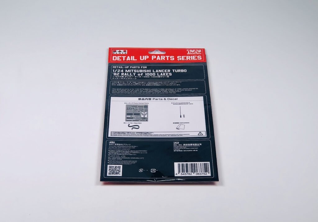 NuNu NE24017 Mitsubishi Lancer Turbo Detail Up Parts 1/24 – zdjęcie 2
