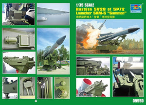 Trumpeter 09550 Russian 5V28 of 5P72 Launcher SAM-5 &amp;quot;Gammon&amp;quot; 1/35 – zdjęcie 12