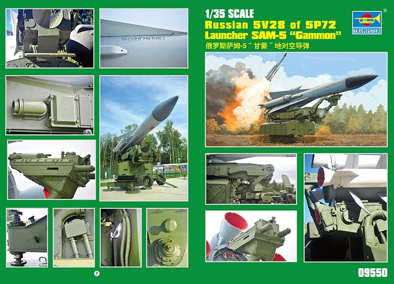 Trumpeter 09550 Russian 5V28 of 5P72 Launcher SAM-5 &amp;quot;Gammon&amp;quot; 1/35 – zdjęcie 12