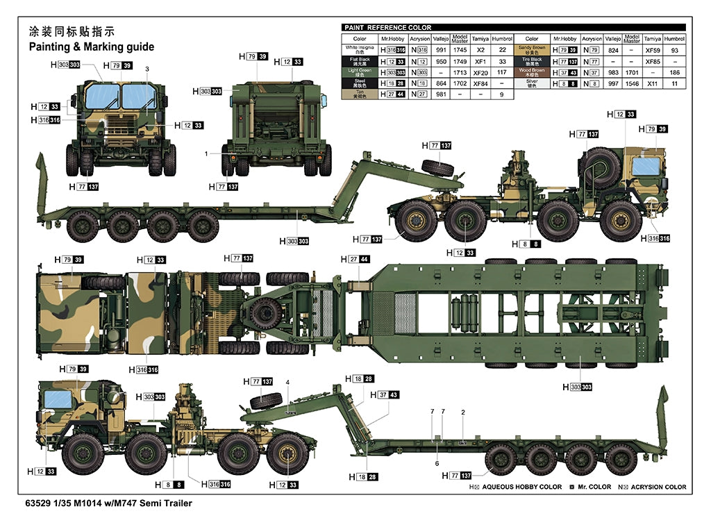 I Love Kit 63529 M1014 Trailer Towing M747 Semi-Trailer 1/35 – zdjęcie 5